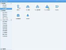 利用iTools為iPhone、iPad和iPod Touch制作自定義鈴聲