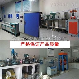公路試驗(yàn)儀器 公路試驗(yàn)室儀器混凝土土工水泥實(shí)驗(yàn)全套配置 滄州信達(dá)公路橋梁工程試驗(yàn)儀器廠(chǎng)