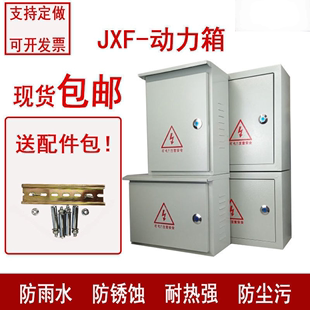 JXF1防水材料購買指南 室內外防水工程全攻略